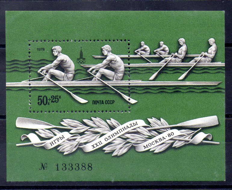 Rusia Hoja Nº Yvert 126 (**)